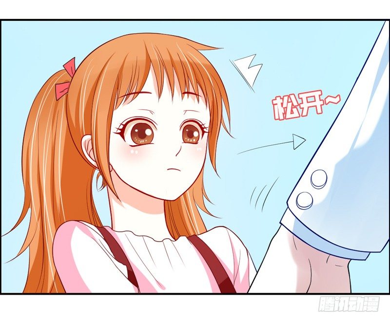 魔王换装秀！-第54话