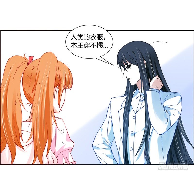 魔王换装秀！-第54话
