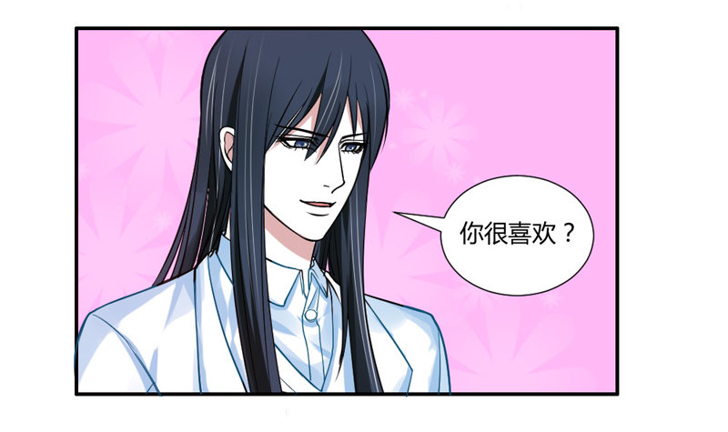 魔王换装秀！-第54话