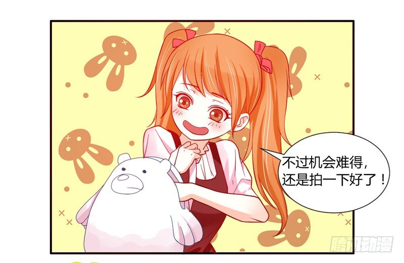 魔王换装秀！-第54话
