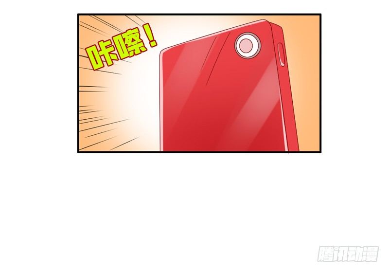 魔王换装秀！-第54话