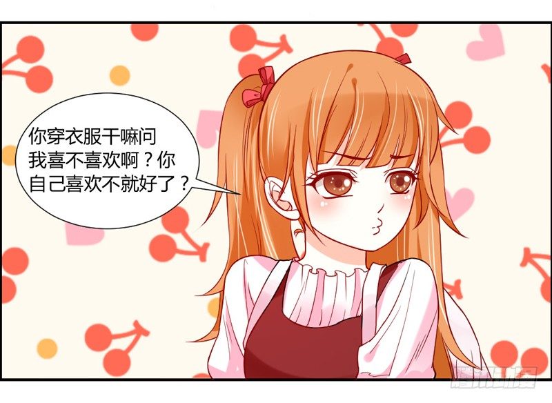 魔王换装秀！-第54话