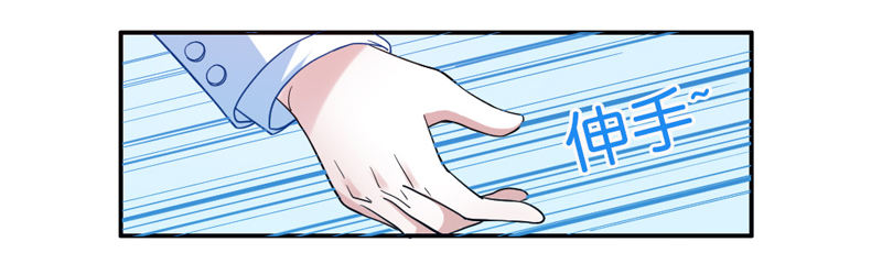 魔王换装秀！-第54话
