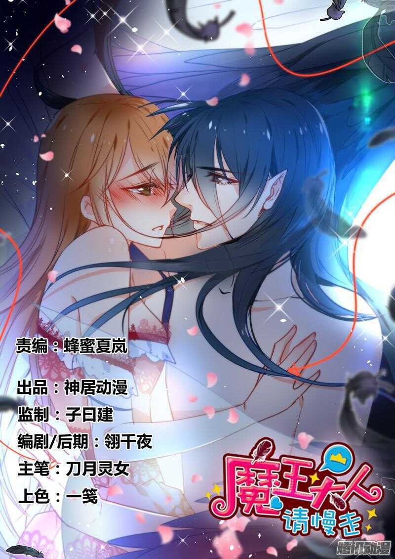 上穷碧落下黄泉，此情绵绵无绝期~(1/2)-第56话