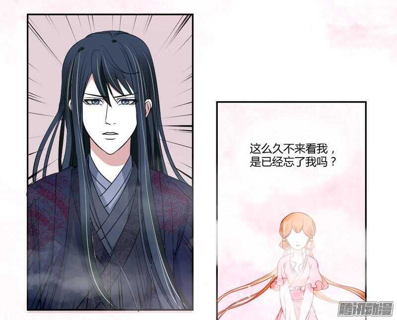上穷碧落下黄泉，此情绵绵无绝期~(1/2)-第56话