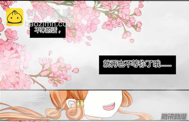 上穷碧落下黄泉，此情绵绵无绝期~(1/2)-第56话