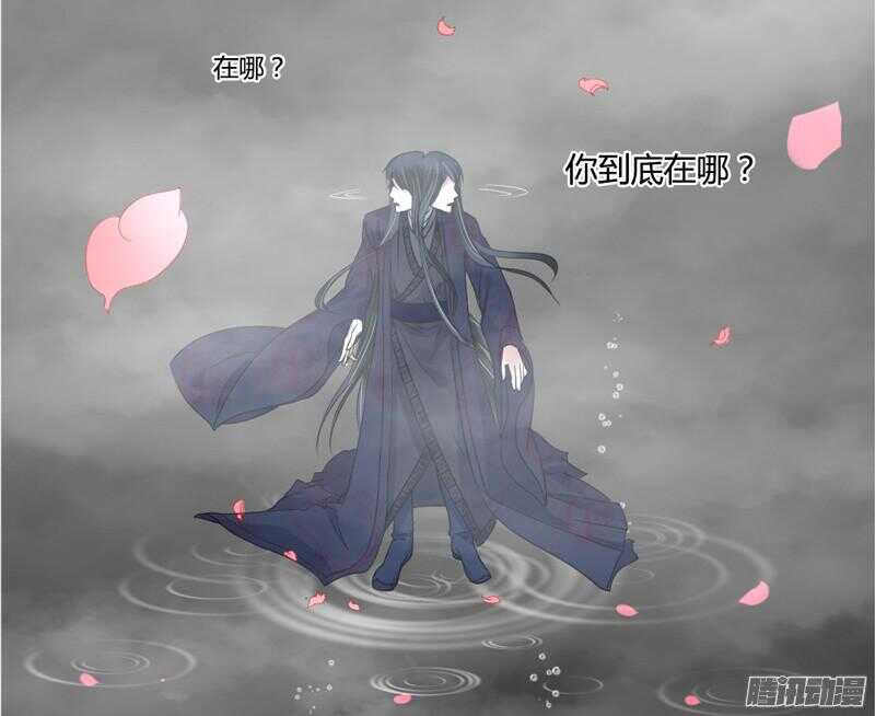 上穷碧落下黄泉，此情绵绵无绝期~(1/2)-第56话