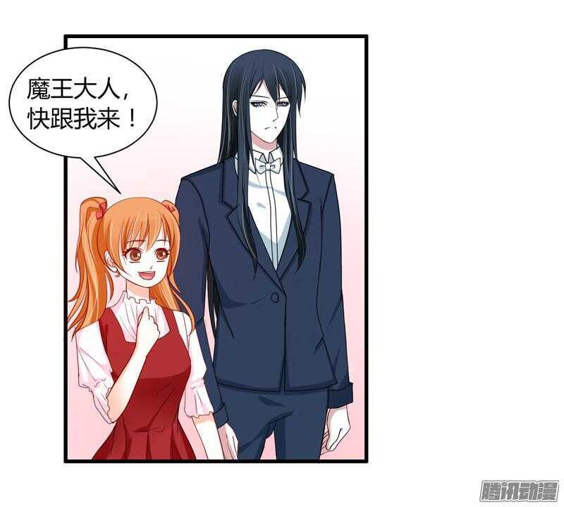 上穷碧落下黄泉，此情绵绵无绝期~(1/2)-第56话