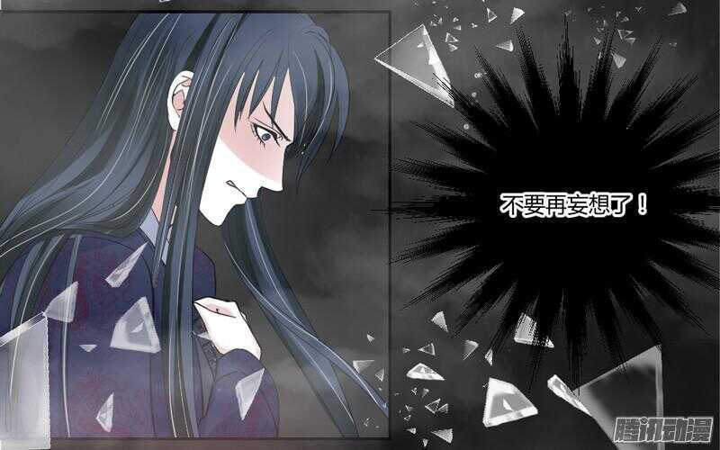 上穷碧落下黄泉，此情绵绵无绝期~(1/2)-第56话