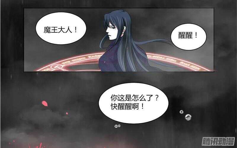 上穷碧落下黄泉，此情绵绵无绝期~(1/2)-第56话