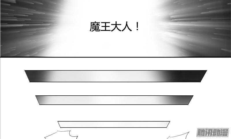 上穷碧落下黄泉，此情绵绵无绝期~(1/2)-第56话