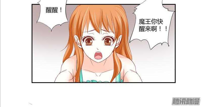 上穷碧落下黄泉，此情绵绵无绝期~(1/2)-第56话