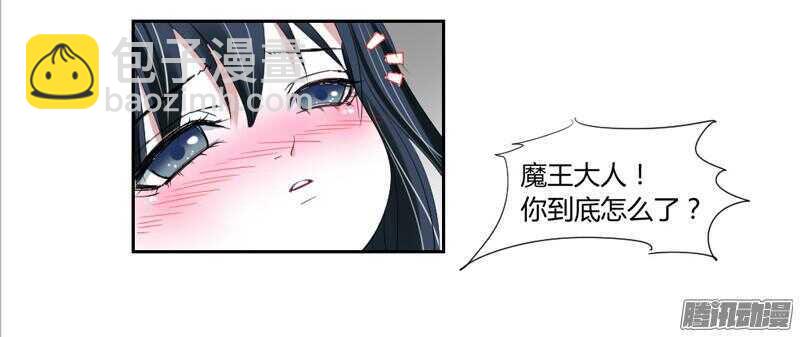 上穷碧落下黄泉，此情绵绵无绝期~(1/2)-第56话