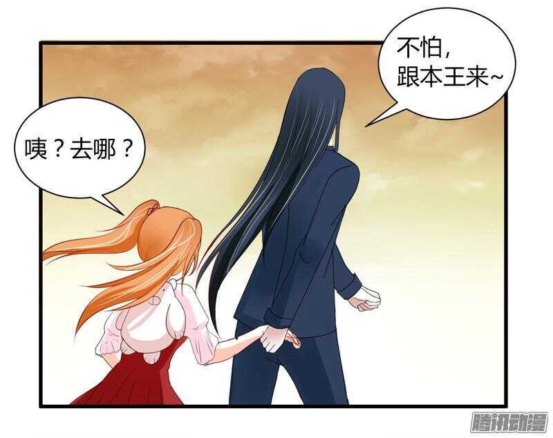 上穷碧落下黄泉，此情绵绵无绝期~(1/2)-第56话