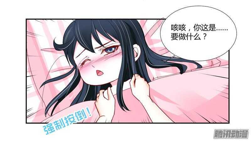 上穷碧落下黄泉，此情绵绵无绝期~(1/2)-第56话