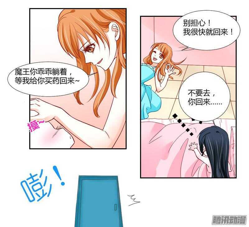 上穷碧落下黄泉，此情绵绵无绝期~(1/2)-第56话