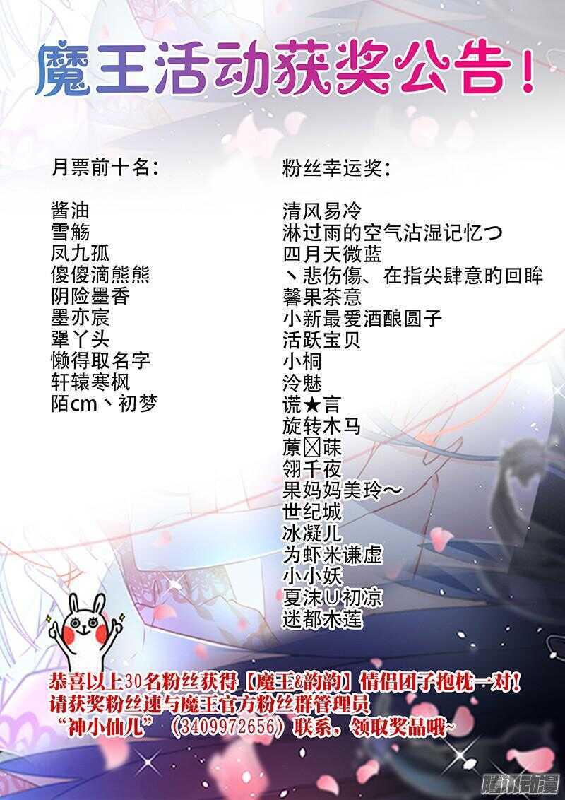 上穷碧落下黄泉，此情绵绵无绝期~(1/2)-第56话