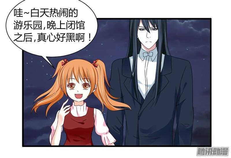 上穷碧落下黄泉，此情绵绵无绝期~(1/2)-第56话