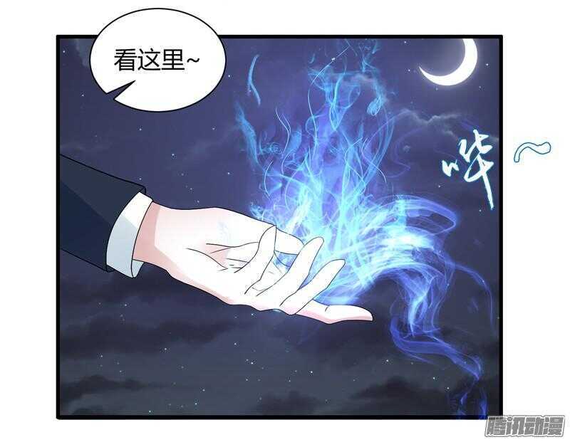 上穷碧落下黄泉，此情绵绵无绝期~(1/2)-第56话