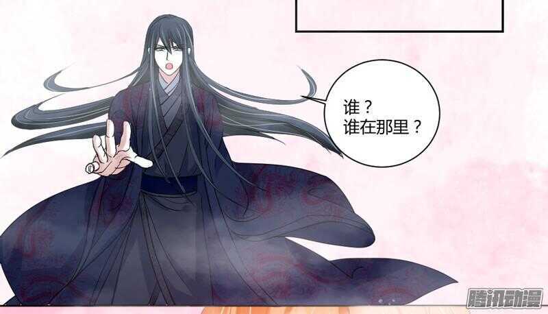 上穷碧落下黄泉，此情绵绵无绝期~(1/2)-第56话
