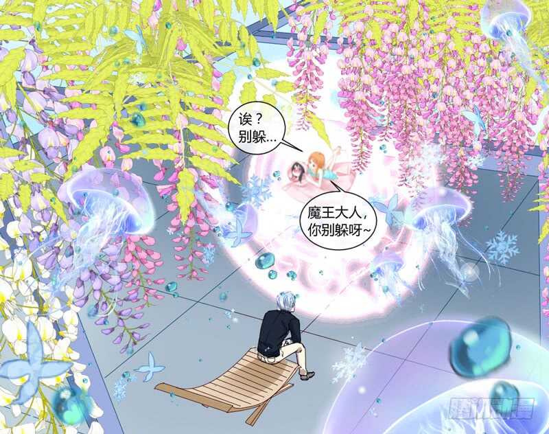 灵魂深处的伤痛-第58话