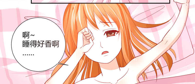 灵魂深处的伤痛-第58话