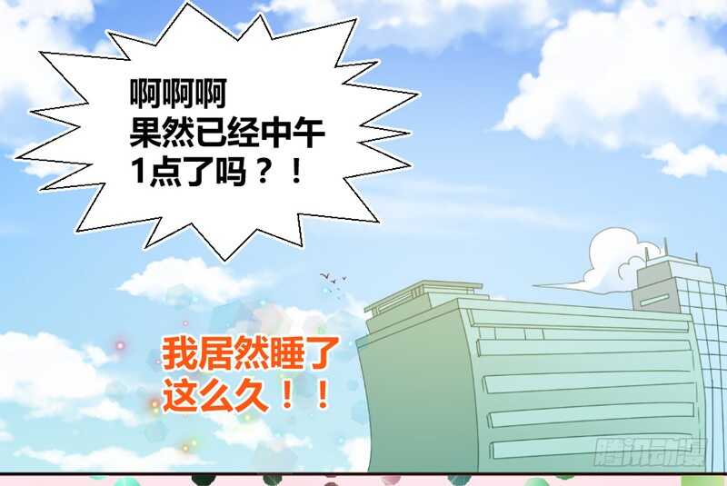 灵魂深处的伤痛-第58话