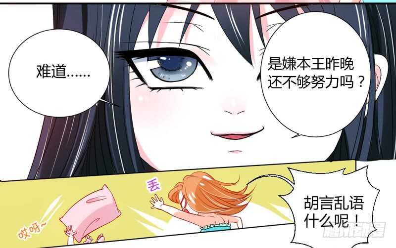 灵魂深处的伤痛-第58话