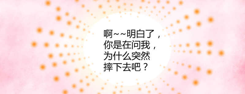 灵魂深处的伤痛-第58话