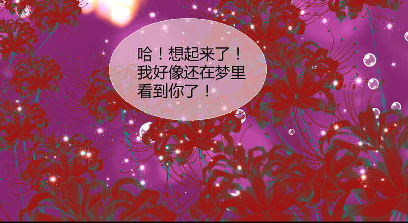 灵魂深处的伤痛-第58话