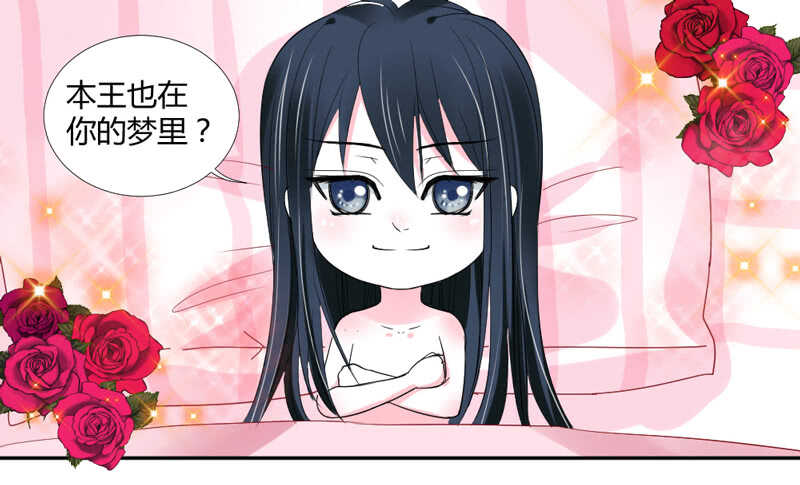 灵魂深处的伤痛-第58话