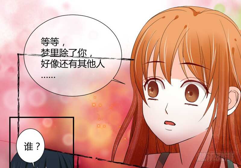 灵魂深处的伤痛-第58话