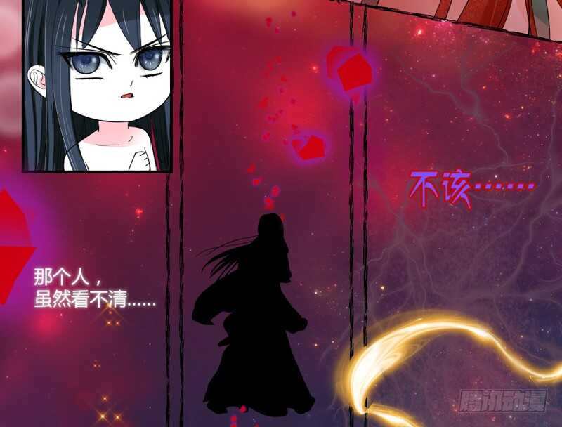 灵魂深处的伤痛-第58话