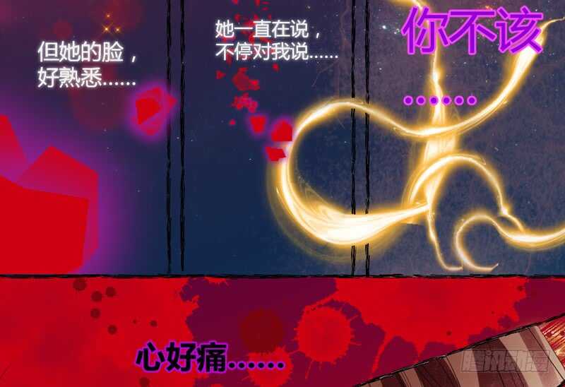 灵魂深处的伤痛-第58话