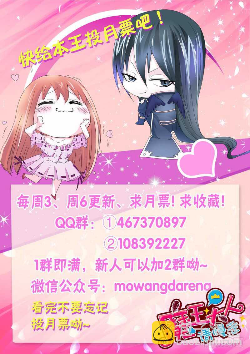 灵魂深处的伤痛-第58话