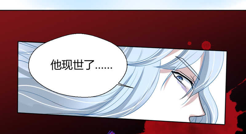 灵魂深处的伤痛-第58话