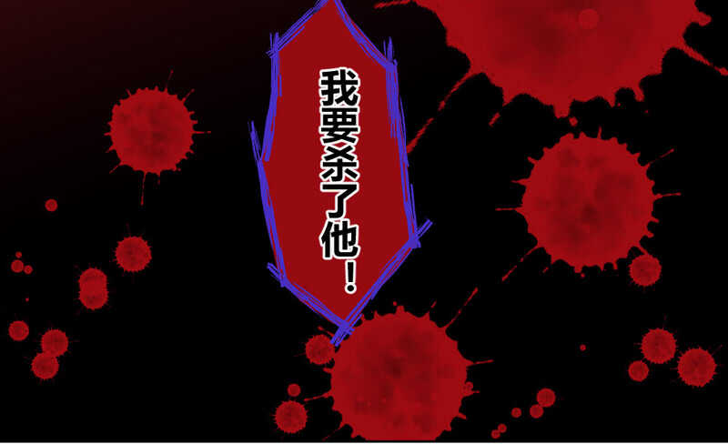 灵魂深处的伤痛-第58话