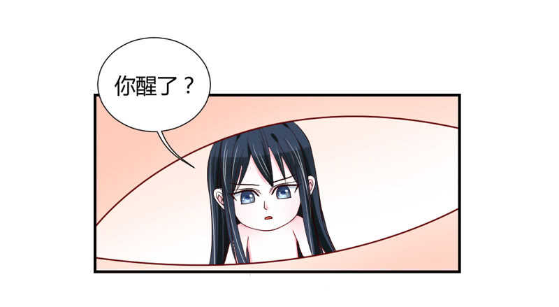 愿你天天开心~！-第60话