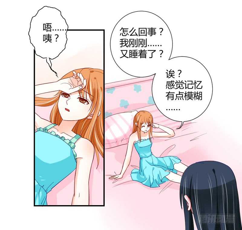 愿你天天开心~！-第60话
