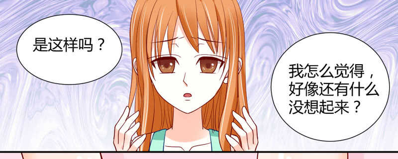 愿你天天开心~！-第60话