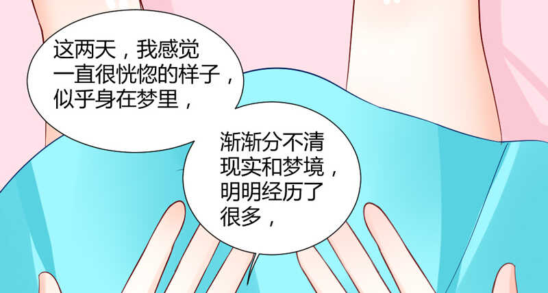 愿你天天开心~！-第60话
