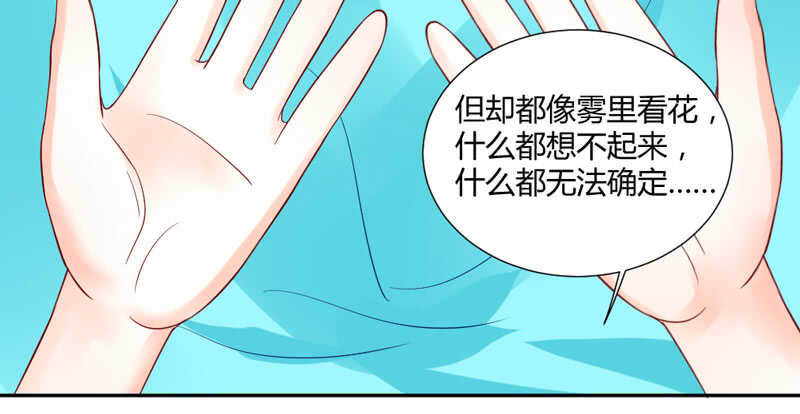 愿你天天开心~！-第60话