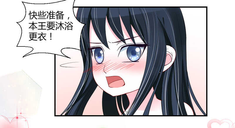 愿你天天开心~！-第60话