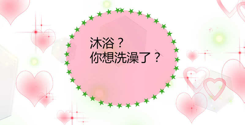 愿你天天开心~！-第60话