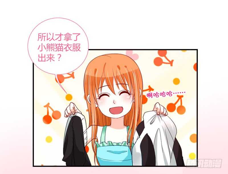 愿你天天开心~！-第60话