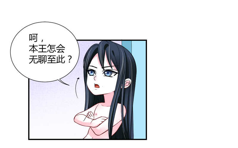 愿你天天开心~！-第60话