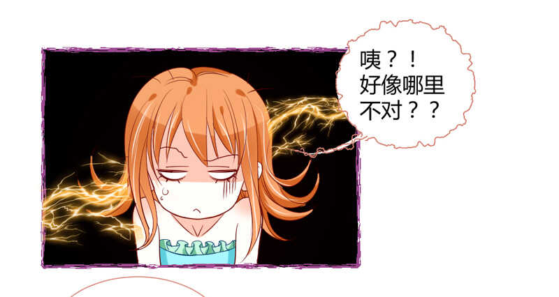 愿你天天开心~！-第60话
