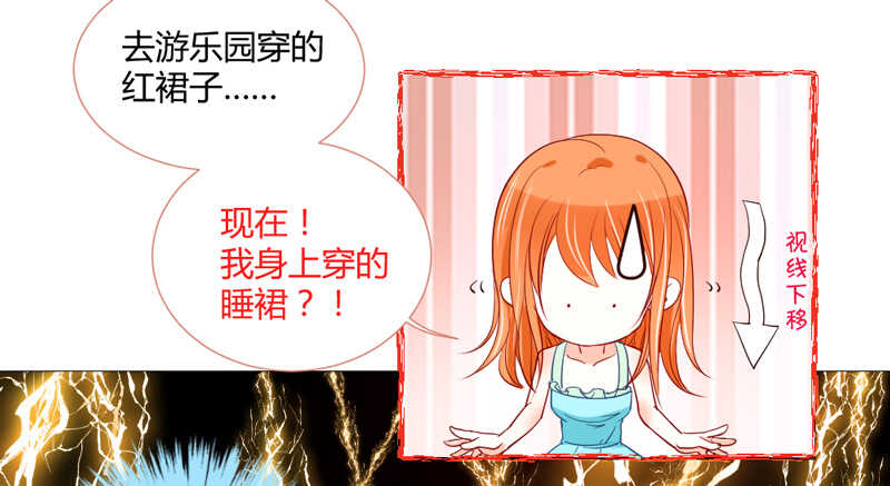 愿你天天开心~！-第60话