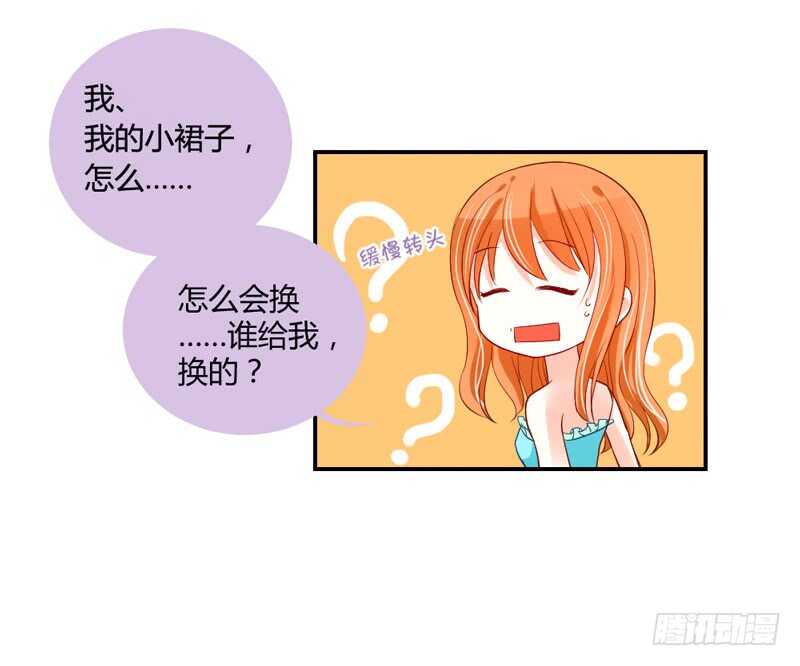 愿你天天开心~！-第60话