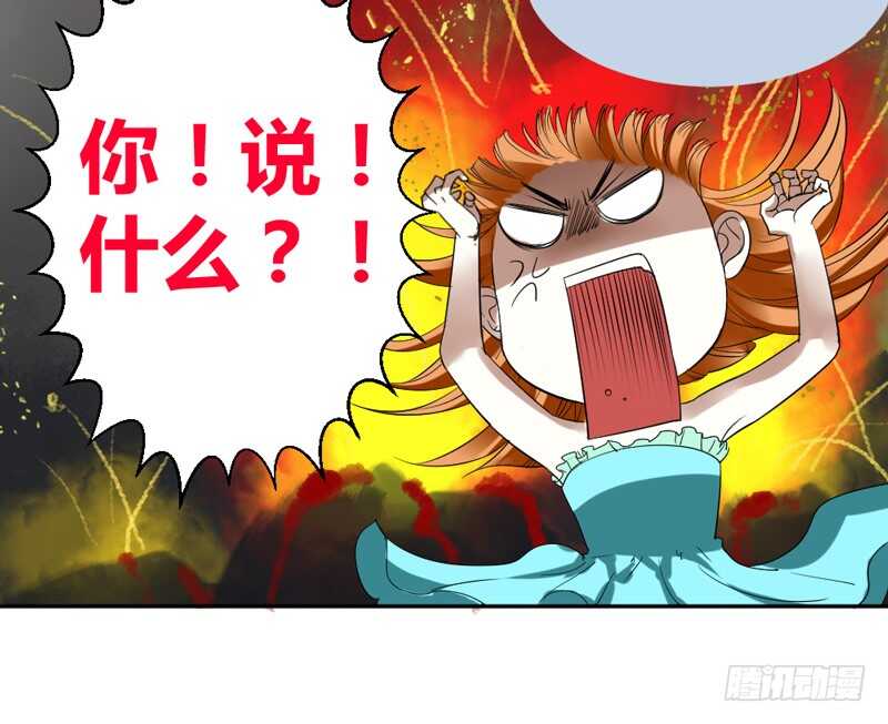 愿你天天开心~！-第60话
